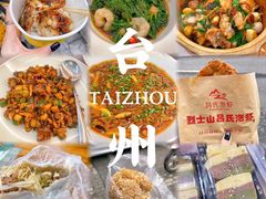 -玖味(老工人西路店)