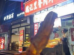 -魏记里脊肉炸炸炸(南门口店)