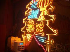 -囍臸·HEEY CHEER(永庆坊店)