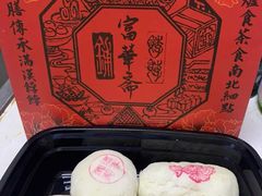 -富华斋饽饽铺·宫廷糕点·伴手礼(护国新天地店)