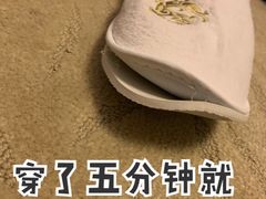 -北京王府井天伦王朝酒店