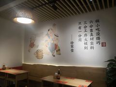 四季美汤包-吉庆街美食广场