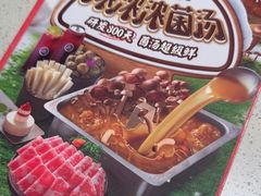 -海底捞火锅(亲子主题北金鹰店)