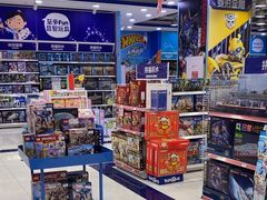 -TOYSRUS玩具反斗城(石家庄万象城店)