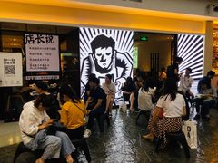 等位区-太二酸菜鱼(正大广场店)