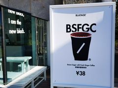 -BLATAGE COFFEE