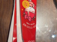 -豪享来牛排(人民店)