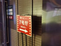 -太平洋影城(王府井店)