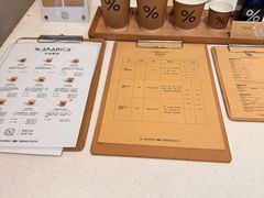 -% Arabica阿拉比卡咖啡烘焙工坊