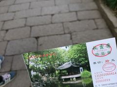 -秋霞圃