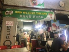 -丽丰茶冰室