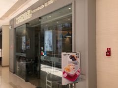 门面-满记甜品(龙湖长楹天街二店)