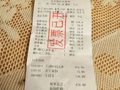 -忆家一宴(大木桥路旗舰店)