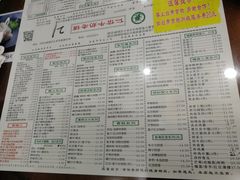 菜单-仁信老铺(华盖路店)