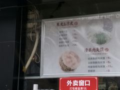 门面-陕味食族油泼面·小炒盖码面(双榆树店)
