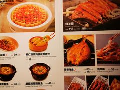 菜单-西贝(银泰中心in99店)