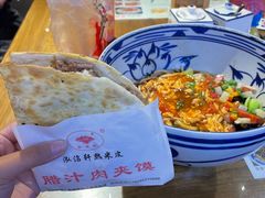 -元志初腊汁肉夹馍(钟楼粉巷店)