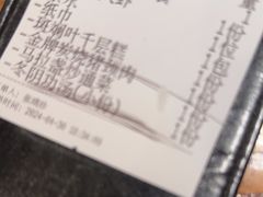 -泰堤坊(淡水体育馆店)