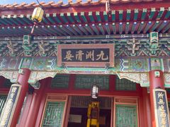 -珠海圆明新园