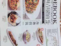 -前海沿•青岛菜(中山路天主教堂店)