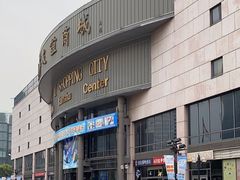 -燕莎友谊商城(亮马桥店)
