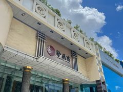 -凤凰楼酒家·粤宴点心(华强北店)