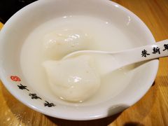 -朱新年·苏式汤团·面点(北寺塔店)