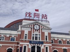 -沈阳站