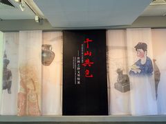 -北京大学赛克勒考古与艺术博物馆