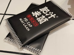-肥汁米蘭香港米线(长宁来福士店)