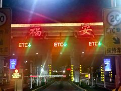 -东凤老字号腰子店