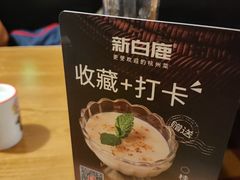 -新白鹿餐厅(龙游路总店·杭帮菜名店)