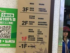 -天佑城