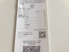 账单-喜茶(佛山顺德容桂天佑城店)