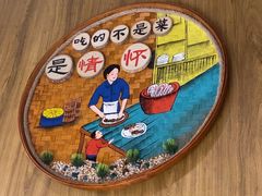 -33号大院·青岛本帮菜(五四广场店)