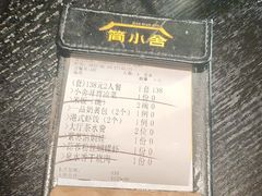 -简小舍·民间手艺菜(武昌江滩店)
