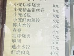 -百年德园(侯家塘店)