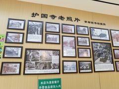 -护国寺小吃(新街口店)