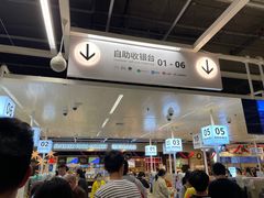-IKEA宜家家居(南京商场)