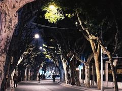 -安福路