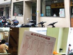 门面-百家鸡味馆(清泰店)