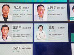 -上海市静安区闸北中心医院