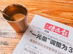 热奶茶-琼海·狮椰美食楼