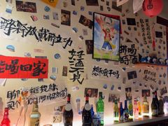 -三杯赤運·中式小酒馆(所城里店)