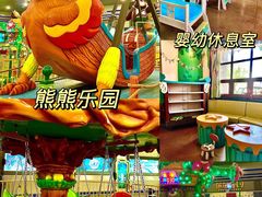 -郑州方特梦幻王国