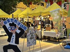 -瑞光创意工厂