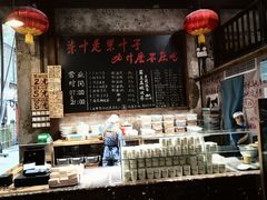 -東茅街茶馆