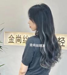 -金尚丝接发