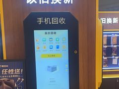 -爱回收(889广场店)