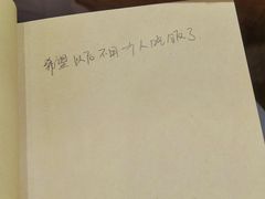 -独食火锅·半米屋台(望平街店)
